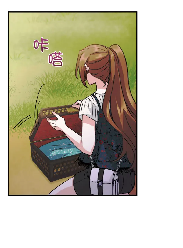 [第二季] 第29话 第84页