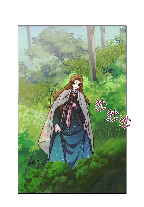 [第二季] 第29话 第89页