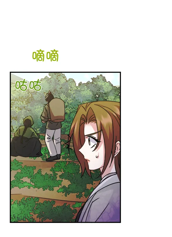 [第二季] 第29话 第90页