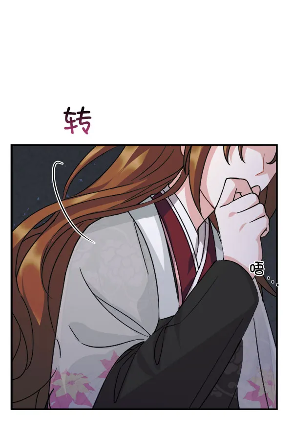 [第二季] 第29话 第109页