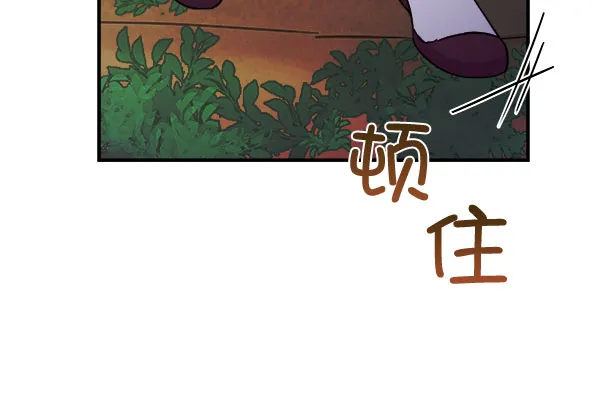 [第二季] 第29话 第111页