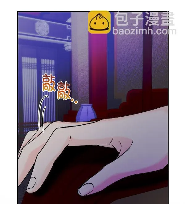 [第二季] 第28话 第11页