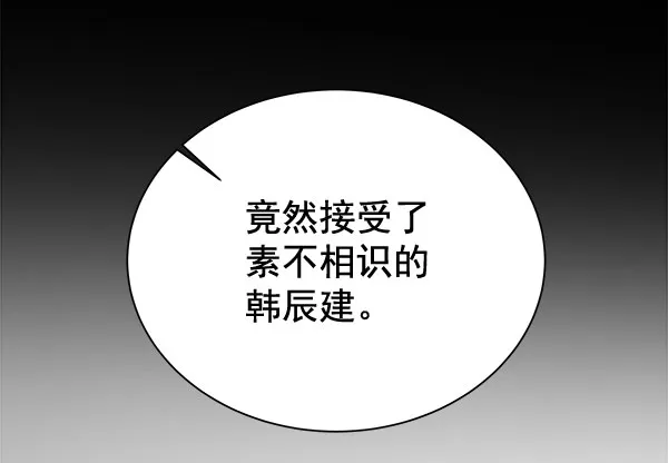 [第二季] 第28话 第16页