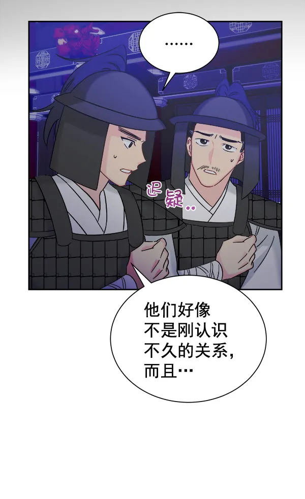 [第二季] 第28话 第17页
