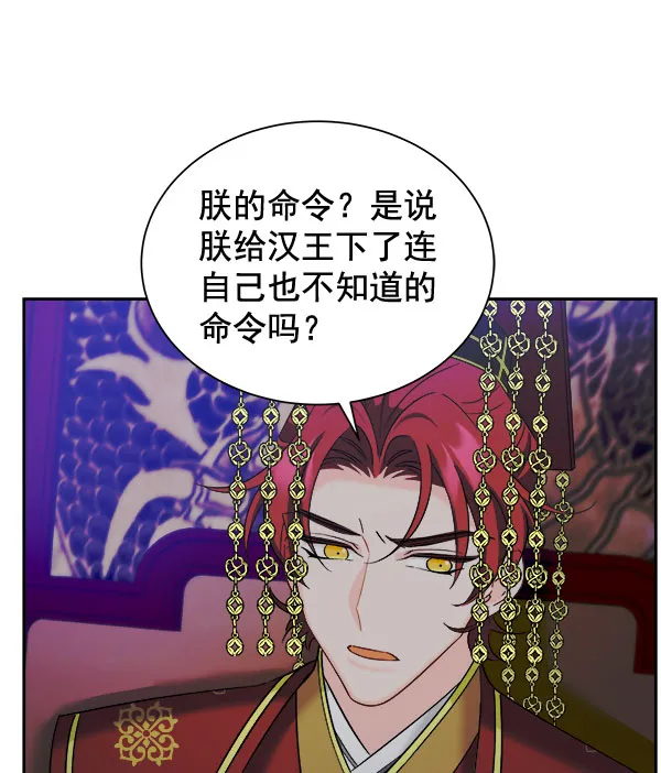 [第二季] 第28话 第22页