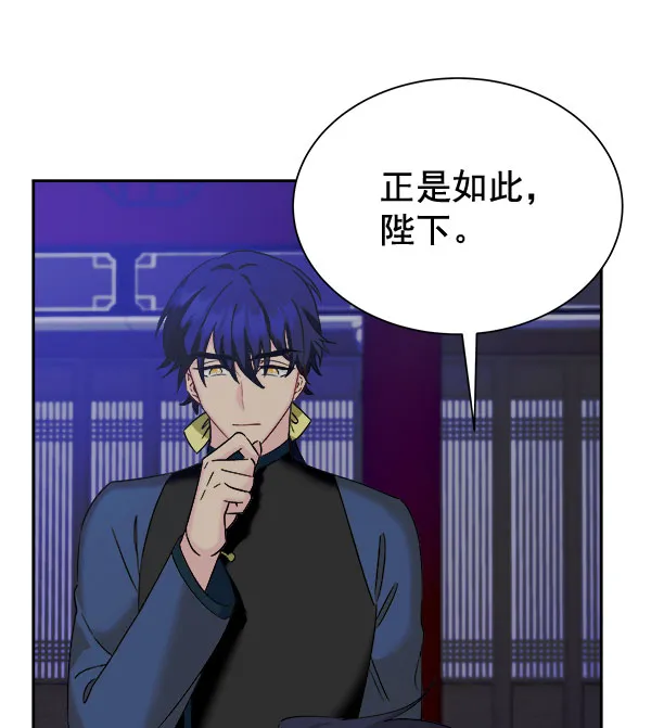 [第二季] 第28话 第24页