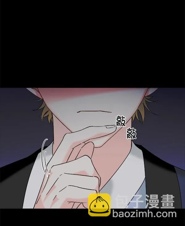 [第二季] 第28话 第28页