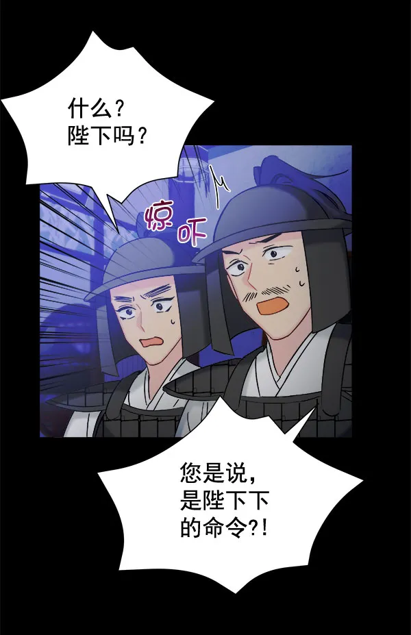 [第二季] 第28话 第32页