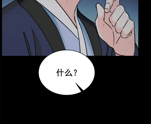 [第二季] 第28话 第35页