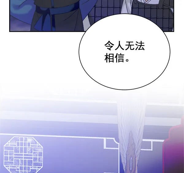 [第二季] 第28话 第50页