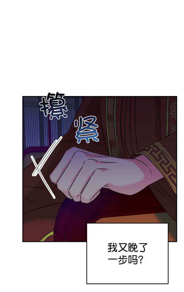 [第二季] 第28话 第52页