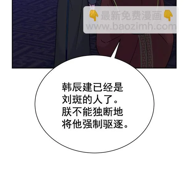 [第二季] 第28话 第58页