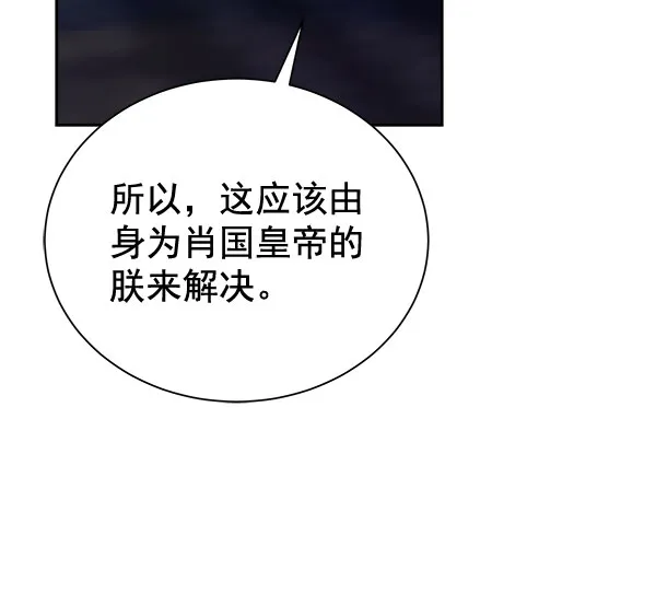 [第二季] 第28话 第60页