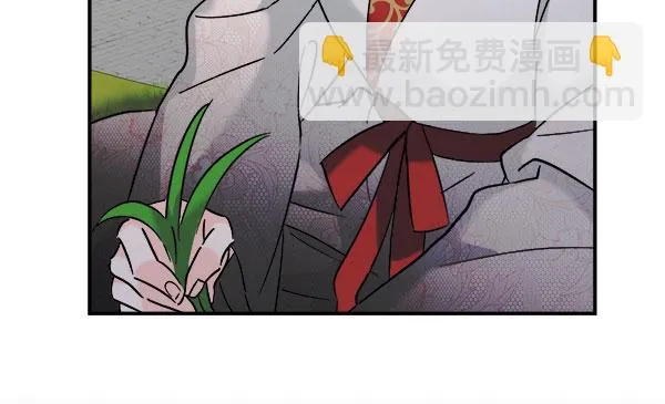 [第二季] 第28话 第85页