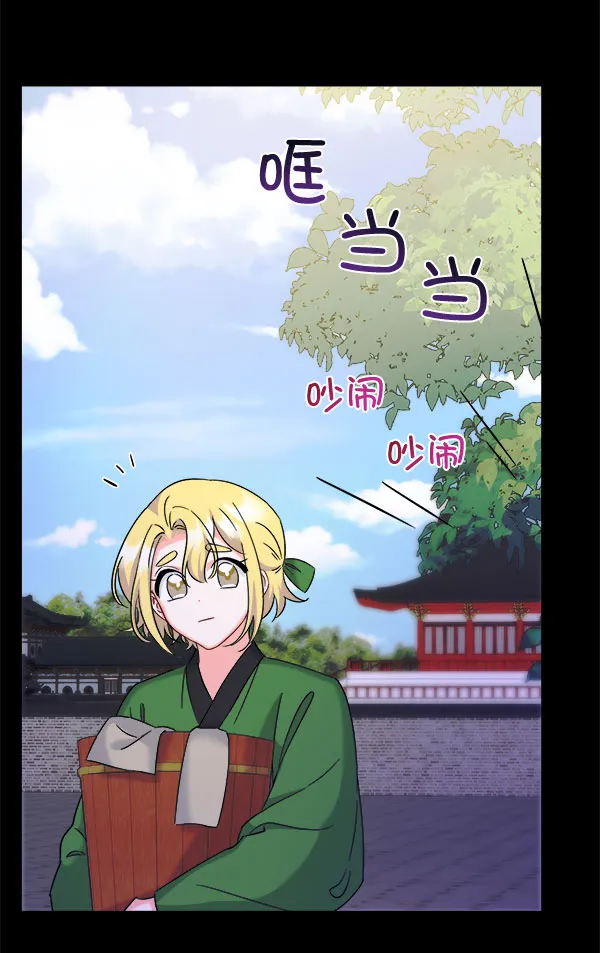 [第二季] 第28话 第101页