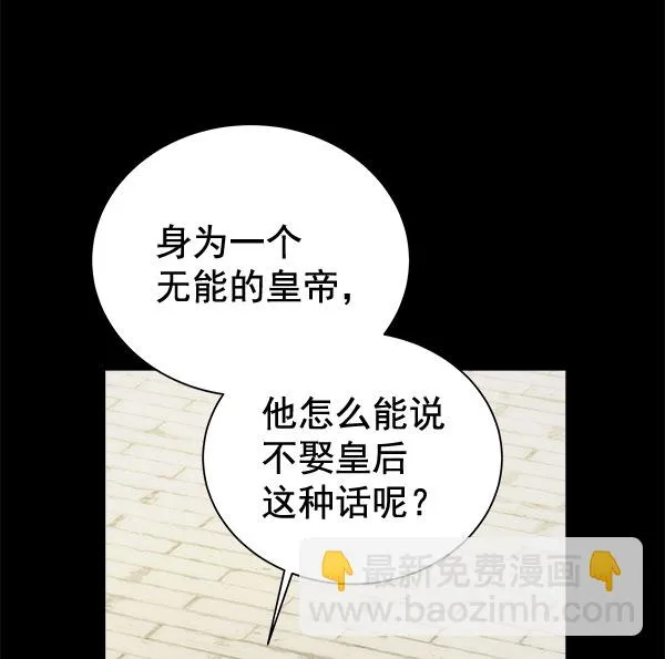 [第二季] 第28话 第102页