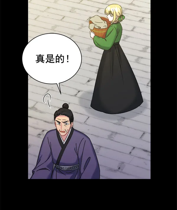 [第二季] 第28话 第103页