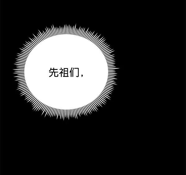 [第二季] 第28话 第104页