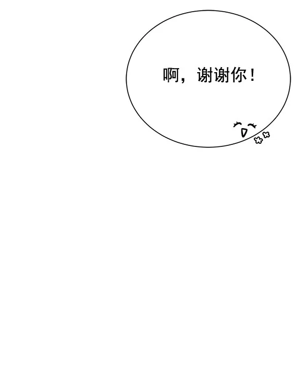 [第二季] 第28话 第130页