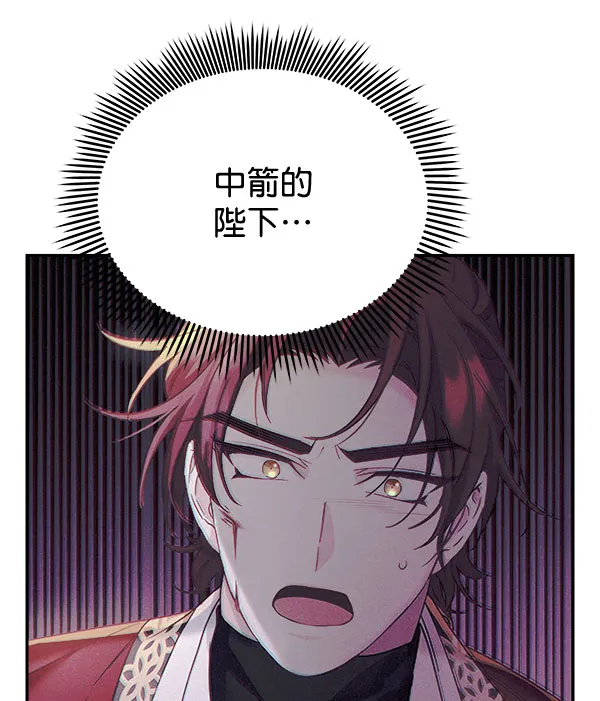 [第二季] 第28话 第137页