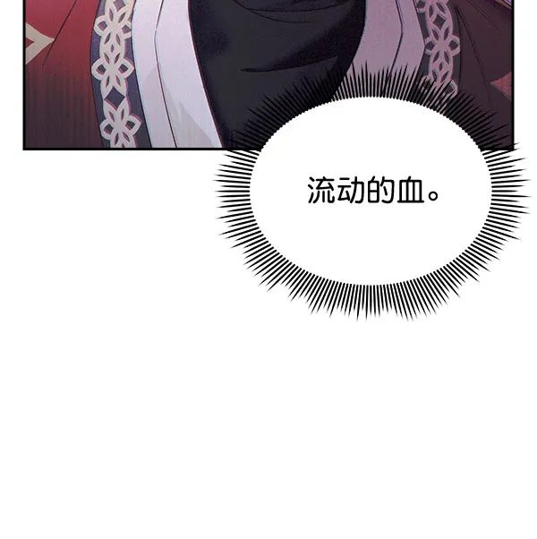 [第二季] 第28话 第138页