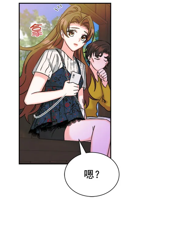[第二季] 第28话 第141页