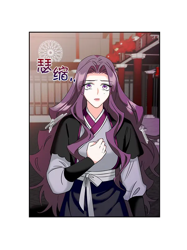 [第二季] 第27话 第6页