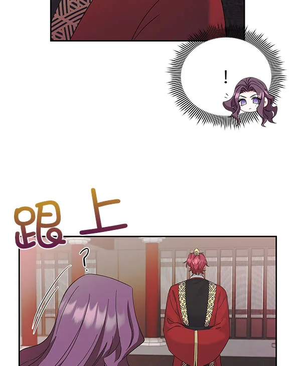 [第二季] 第27话 第19页