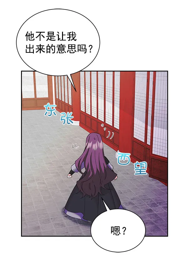 [第二季] 第27话 第24页