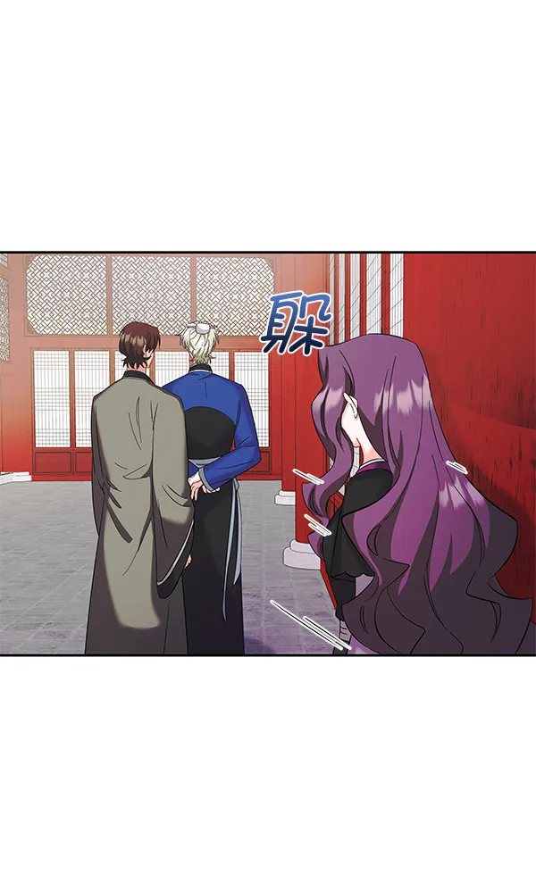 [第二季] 第27话 第29页