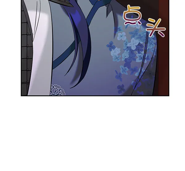 [第二季] 第27话 第37页