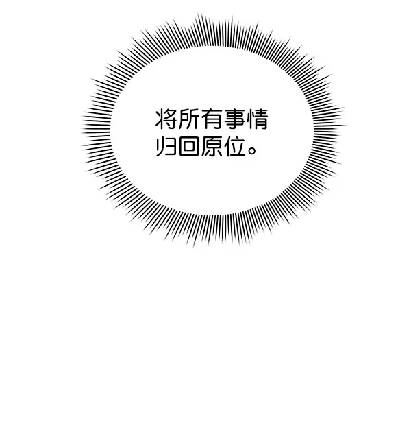 [第二季] 第27话 第46页