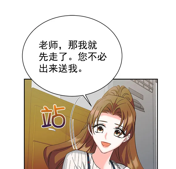 [第二季] 第27话 第49页