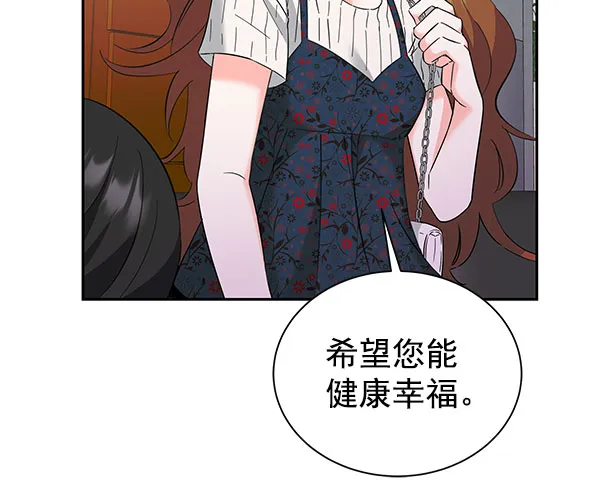 [第二季] 第27话 第50页