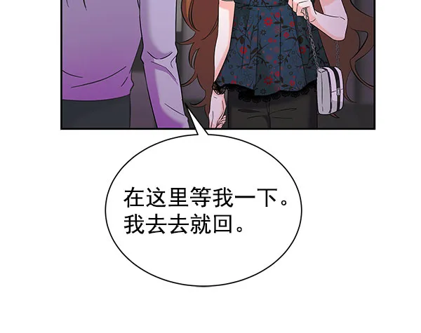 [第二季] 第27话 第53页