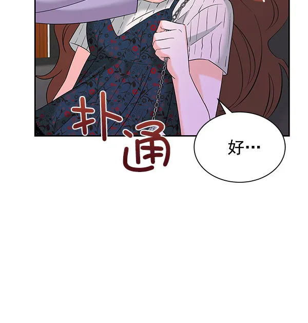 [第二季] 第27话 第55页