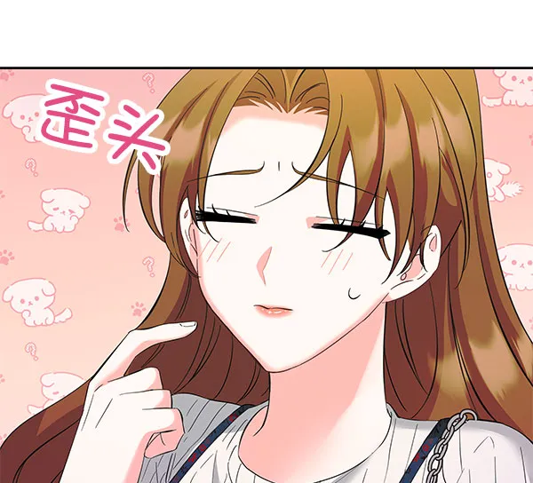 [第二季] 第27话 第56页