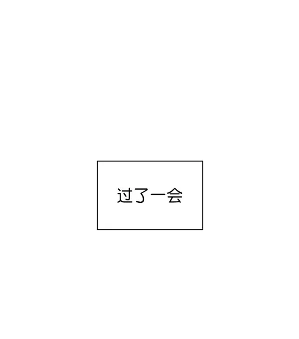 [第二季] 第27话 第58页