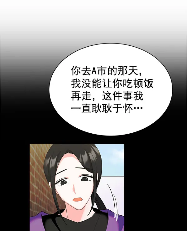 [第二季] 第27话 第62页