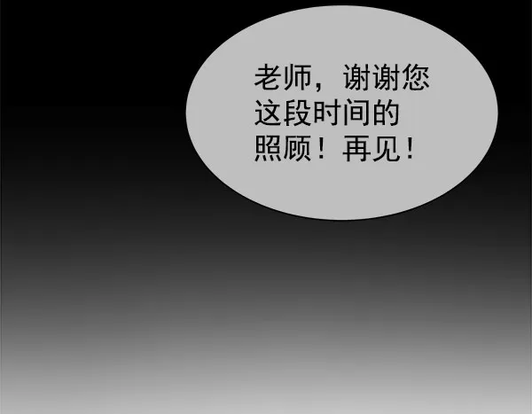 [第二季] 第27话 第65页
