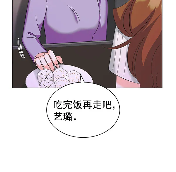 [第二季] 第27话 第67页