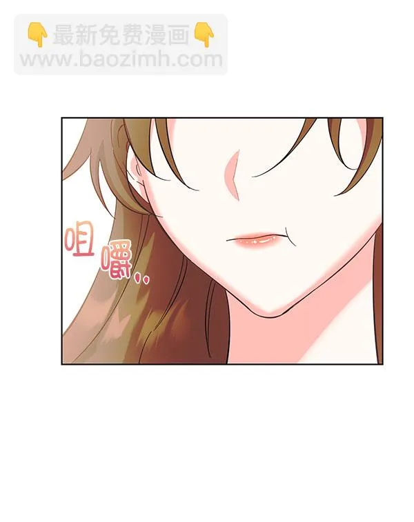 [第二季] 第27话 第70页