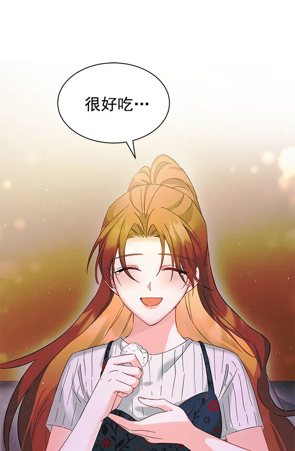 [第二季] 第27话 第71页