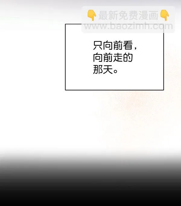[第二季] 第27话 第85页