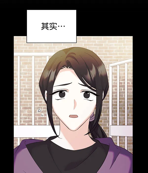 [第二季] 第27话 第86页