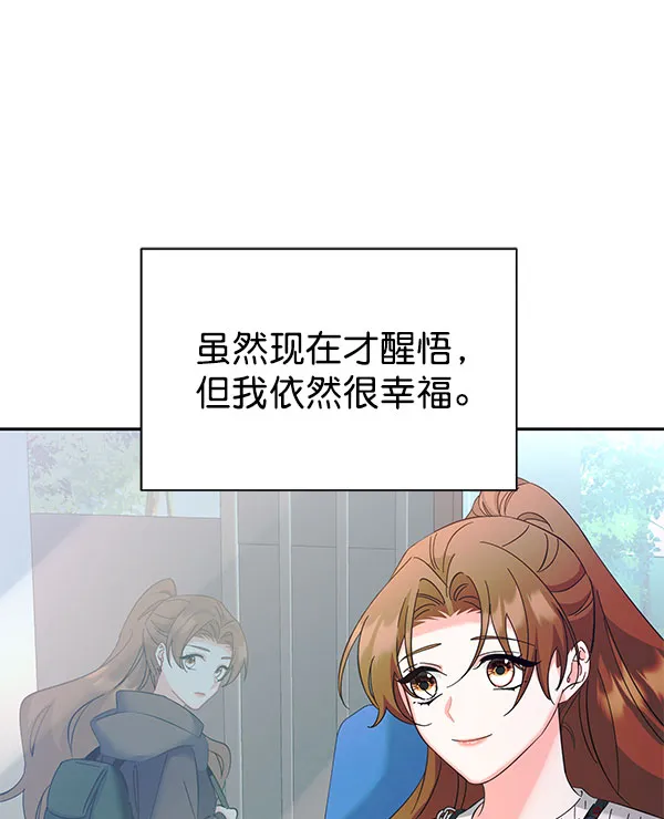 [第二季] 第27话 第90页
