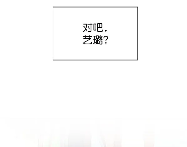 [第二季] 第27话 第93页