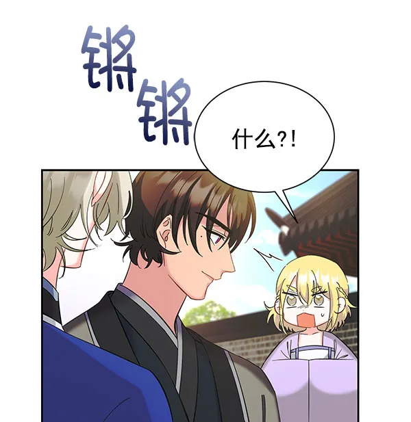 [第二季] 第27话 第102页