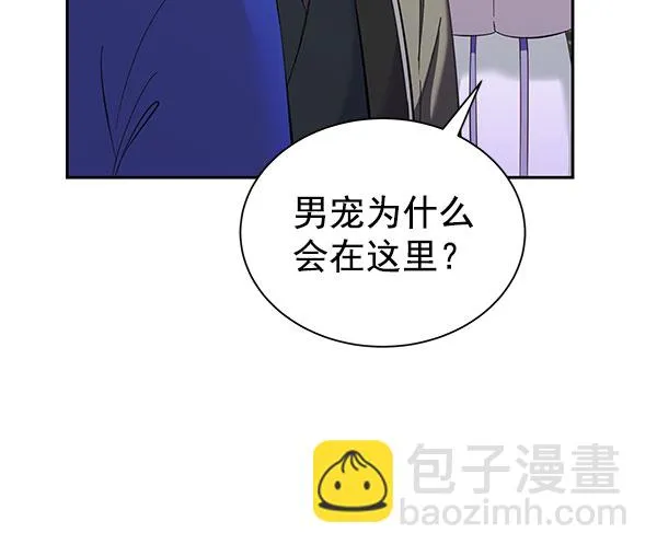 [第二季] 第27话 第103页