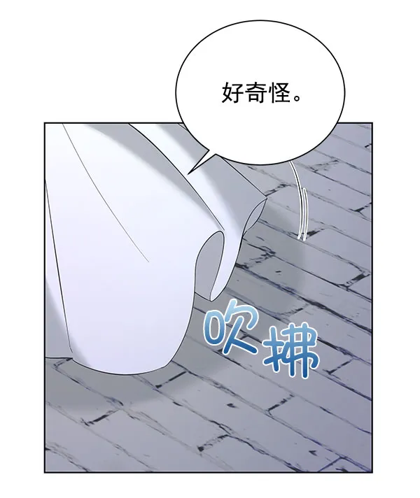 [第二季] 第27话 第113页